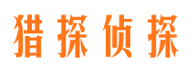 铁山外遇出轨调查取证